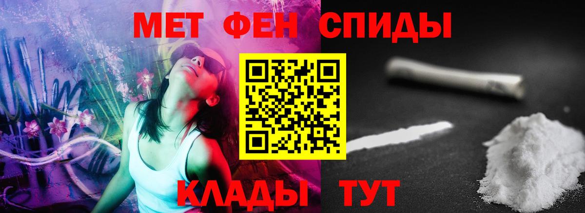 АМФЕТАМИН  АМФ VHQ  Вход с VPN  Малоярославец 