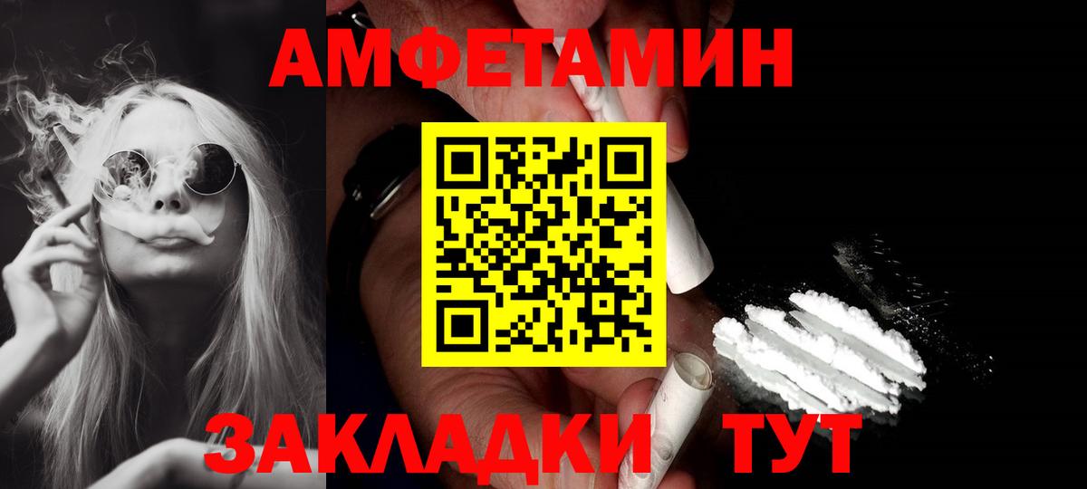 АМФ 97% Малоярославец