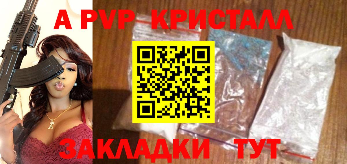 Альфа ПВП СК Малоярославец