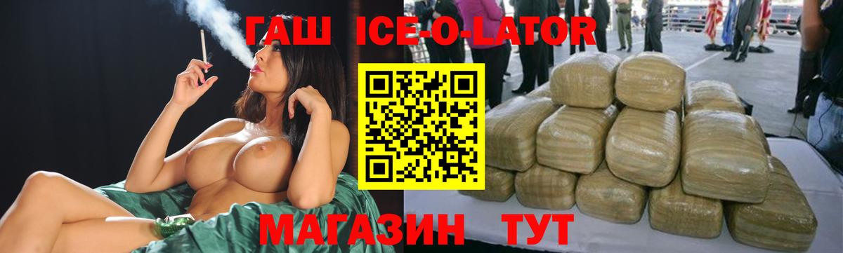 Гашиш Premium Малоярославец