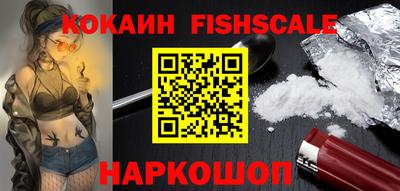 гашишное масло Заволжье