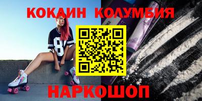соль ск Жуковский