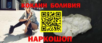 соль ск Жуковский