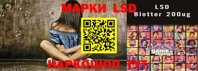 соль ск Жуковский