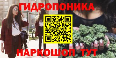 гашишное масло Заволжье