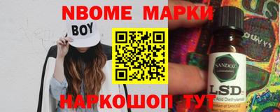 гашишное масло Заволжье