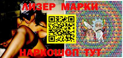 соль ск Жуковский