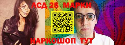 соль ск Жуковский