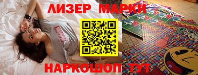 гашишное масло Заволжье