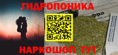 соль ск Жуковский
