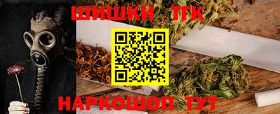 соль ск Жуковский