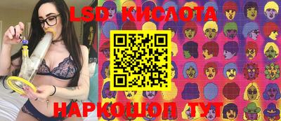 марки lsd Заводоуковск