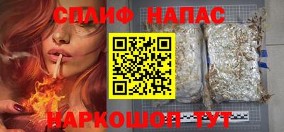 гашишное масло Заволжье