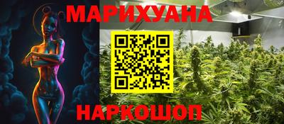 гашишное масло Заволжье