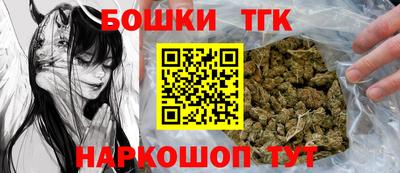 гашишное масло Заволжье