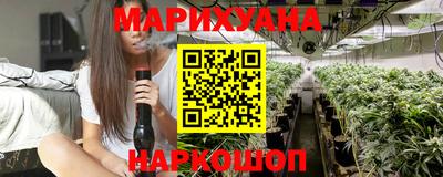 соль ск Жуковский