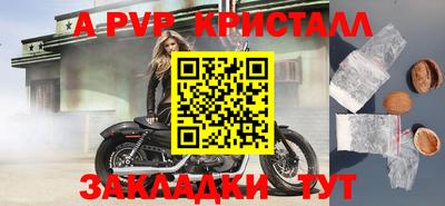 марки lsd Заводоуковск