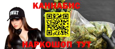гашишное масло Заволжье