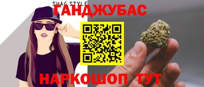 соль ск Жуковский