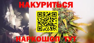 гашишное масло Заволжье
