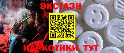 гашишное масло Заволжье