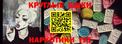 гашишное масло Заволжье