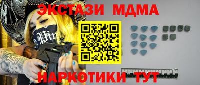 гашишное масло Заволжье