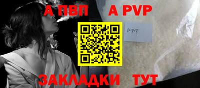 соль ск Жуковский