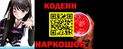 гашишное масло Заволжье