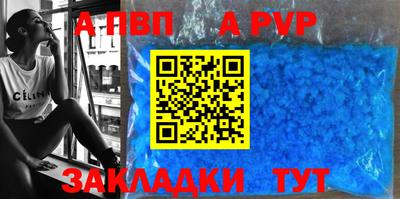 марки lsd Заводоуковск