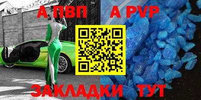 гашишное масло Заволжье