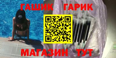 гашишное масло Заволжье