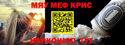 соль ск Жуковский