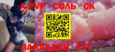 гашишное масло Заволжье