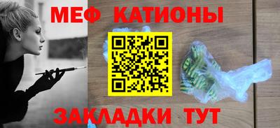 соль ск Жуковский