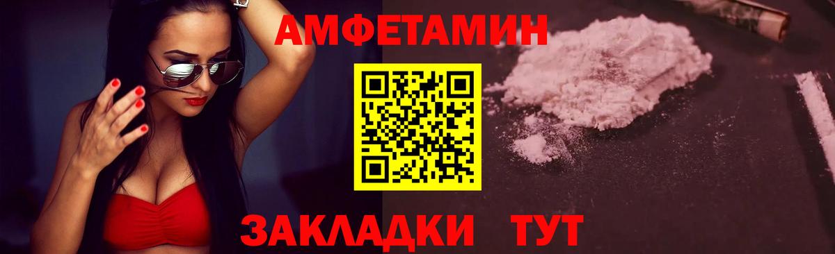 Малоярославец  МЕТАМФЕТАМИН витя  Вход с VPN 