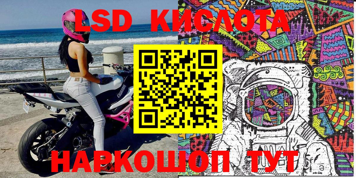 Марки NBOMe 1,5мг Малоярославец
