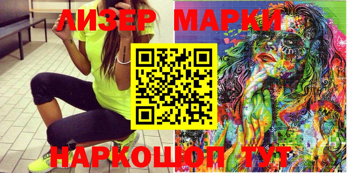 Марки N-bome 1500мкг  Вход с VPN  Марки N-bome  Малоярославец  Марки N-bome 1500мкг 