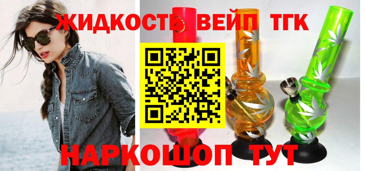 hydra маркетплейс  ТГК концентрат  Вход с VPN  Малоярославец 