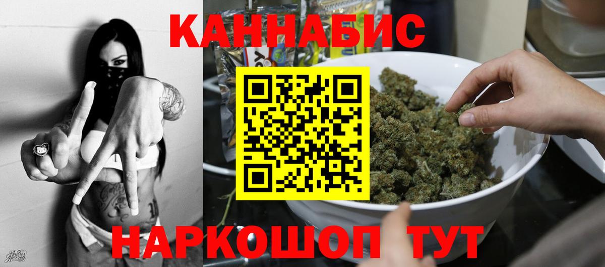 Канабис планчик  Вход с VPN  Каннабис LSD WEED  Малоярославец 